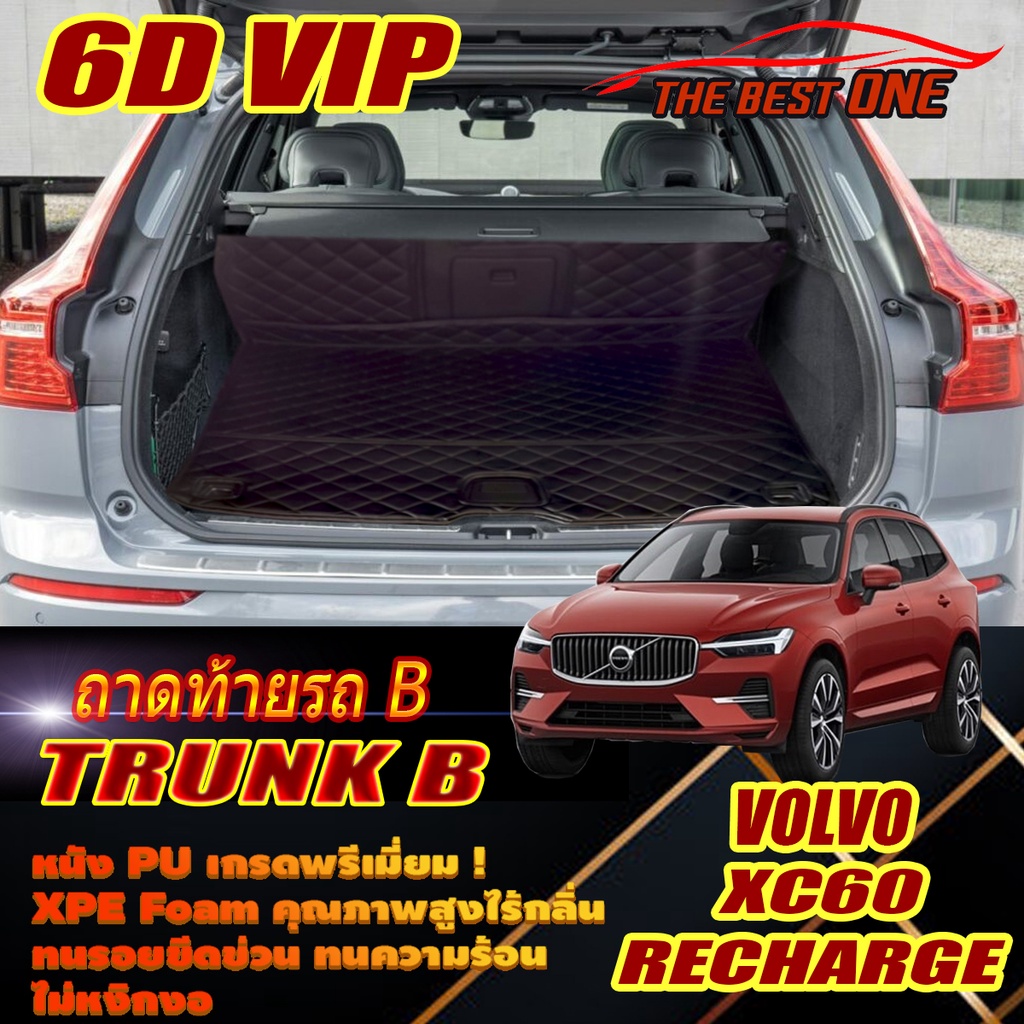 Volvo XC60 Minorchange Recharge 2022-รุ่นปัจจุบัน (ถาดท้ายรถแบบ B) ถาดท้ายรถ XC60 Recharge พรม6D VIP