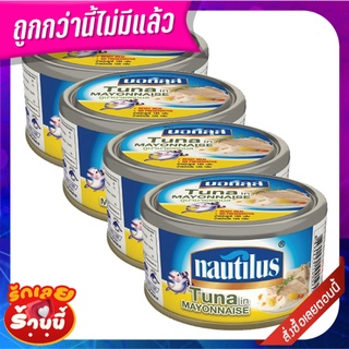 นอติลุส ทูน่ามายองเนส 185 กรัม x 4 กระป๋อง Nautilus Tuna Mayonnaise 185g x 4 Cans