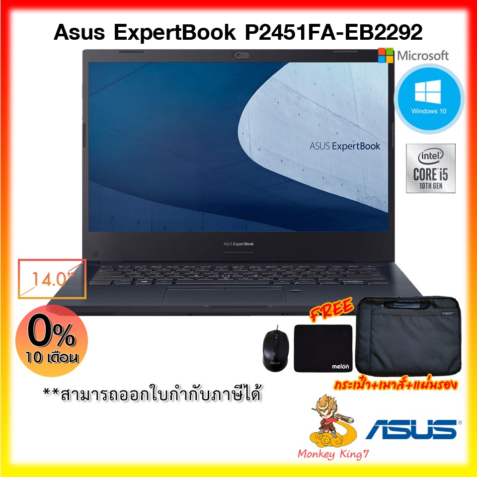 NoteBook Asus ExpertBook P2451FA-EB2292 Intel Core i5 10210U/14"/8G/256G/14"/DOS/3Y By MonkeyKing7
