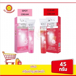 เคเอ WHITE CLEAR CREAM และ SPOT CREAM 45 g.