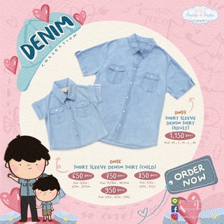 Brooklyn &amp; Brighton - Denim Shirt Short Sleeve เสื้อเชิ้ตยีนส์ แขนสั้นเด็ก เสื้อครอบครัว พ่อแม่ลูก