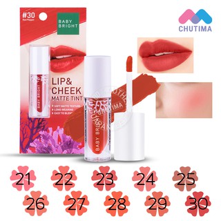 ลิปทินท์เนื้อแมทท์ เบบี้ ไบร์ท ลิป แอนด์ ชีค แมทท์ ทินท์ Baby Bright Lip &amp; Cheek Matte Tint 2.4 g.