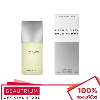 ISSEY MIYAKE L'eau D'issey Pour Homme EDT น้ำหอม 75ml