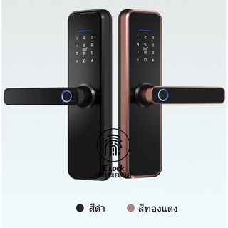 ดิจตอล ดอล็อค  digital door lock รุ่น DDFP02L  สีทองแดง ล็อคประตูอิเล็กทรอนิกส์