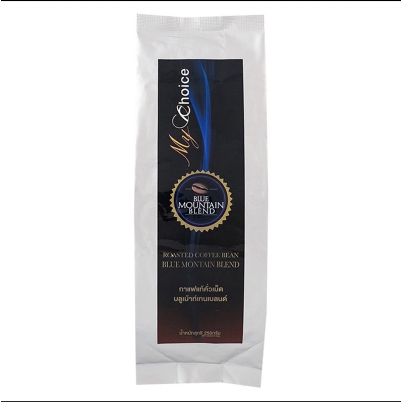 กาเเฟคั่วเม็ดบลูเมาท์เทนเบลนด์ 250กรัม My choice coffee bean blue moutain blend 250 g