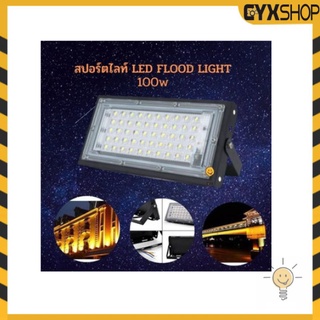 สปอตไลท์Spotlight LED Floodlight เจดี