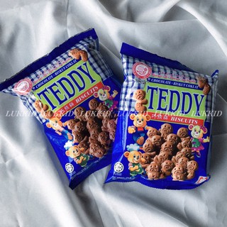 HupSeng: Chocolate Biscuit ‘Teddy’ บิสกิตช็อกโกแลตรูปหมีเท็ดดี้