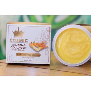 ครีมโสมคอลลาเจน จินเส็ง COSMIC