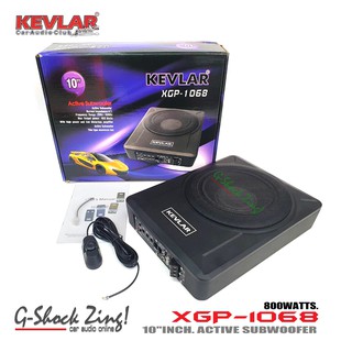 KEVLAR Active Subwoofer BASSBOX/ซับบ๊อค/ซับวูฟเฟอร์ ขนาดดอก 10นิ้ว กำลังขับ 800Watts.KEVLAR รุ่น XGP-1068