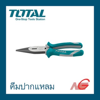 คีมปากแหลม TOTAL 6" งานหนัก รุ่น THT 220606