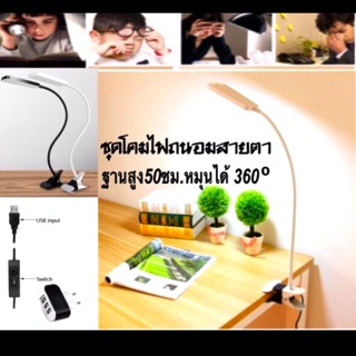 โคมไฟ LED USB เอนกประสงค์