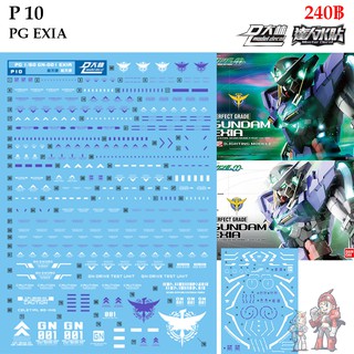 ดีคอลน้ำ [D.L. Darlin] P10 GN-001 GUNDAM EXIA PG 1/60 Water Decal P 10