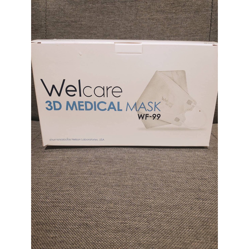 พร้อมส่ง [สีเบจ/เทา/ขาว/ดำ] Welcare 3Dหน้ากากอนามัย  WF-99 หน้ากากอนามัยทางการแพทย์ แบบกล่อง mask