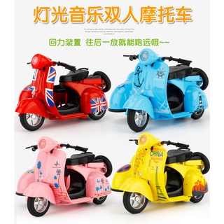 ProudNada Toys ของเล่นเด็ก โมเดล รถเหล็ก รถเวสป้าพ่วง VESPA SIDECAR MODEL NO.MY66-M2212