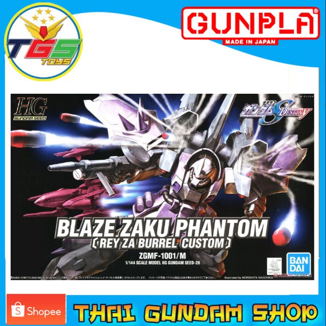 ⭐TGS⭐HG Blaze Zaku Phantom Ray Use (Seed) (Gundam Model Kits)