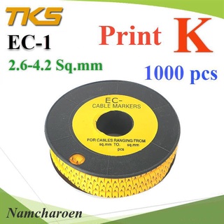 ..เคเบิ้ล มาร์คเกอร์ EC1 สีเหลือง สายไฟ 2.6-4.2 Sq.mm. 1000 ชิ้น (พิมพ์ K ) รุ่น EC1-K NC