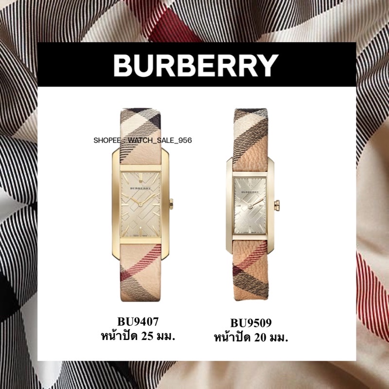 ❗️สวยมาก❗️นาฬิกาผู้หญิง BURBERRY รุ่น BU9407 / BU9509