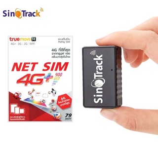 SinoTrack รุ่น ST-903 GPS ติดตามรถ ติดตามคน ขนาดเล็ก ดักฟังเสียงได้ มีBattery ในตัว พกติดตัวกันคนหาย ซ่อนง่าย