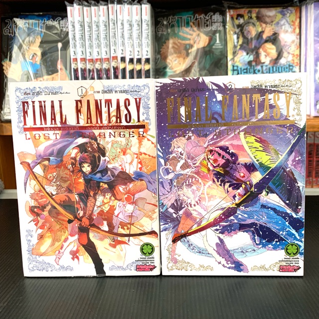 Final Fantasy Lost Stranger เล ม 1 4 ล าส ด Shopee Thailand