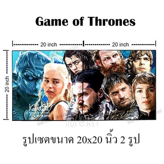 รูปภาพ Game of Thrones GOT SET มหาศึกชิงบัลลังก์ ซีรี่ย์ รูปภาพ​ติด​ผนัง​ pop art  กรอบรูป แต่งบ้าน ของขวัญ ของสะสม