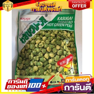 💝FOOD LOVE💝 Greenpeas Roasted Hot 87g  คาสึไก ถั่วลันเตาเขียวคั่ว 87 กรัม ขนมสุดอร่อย 🚙💨