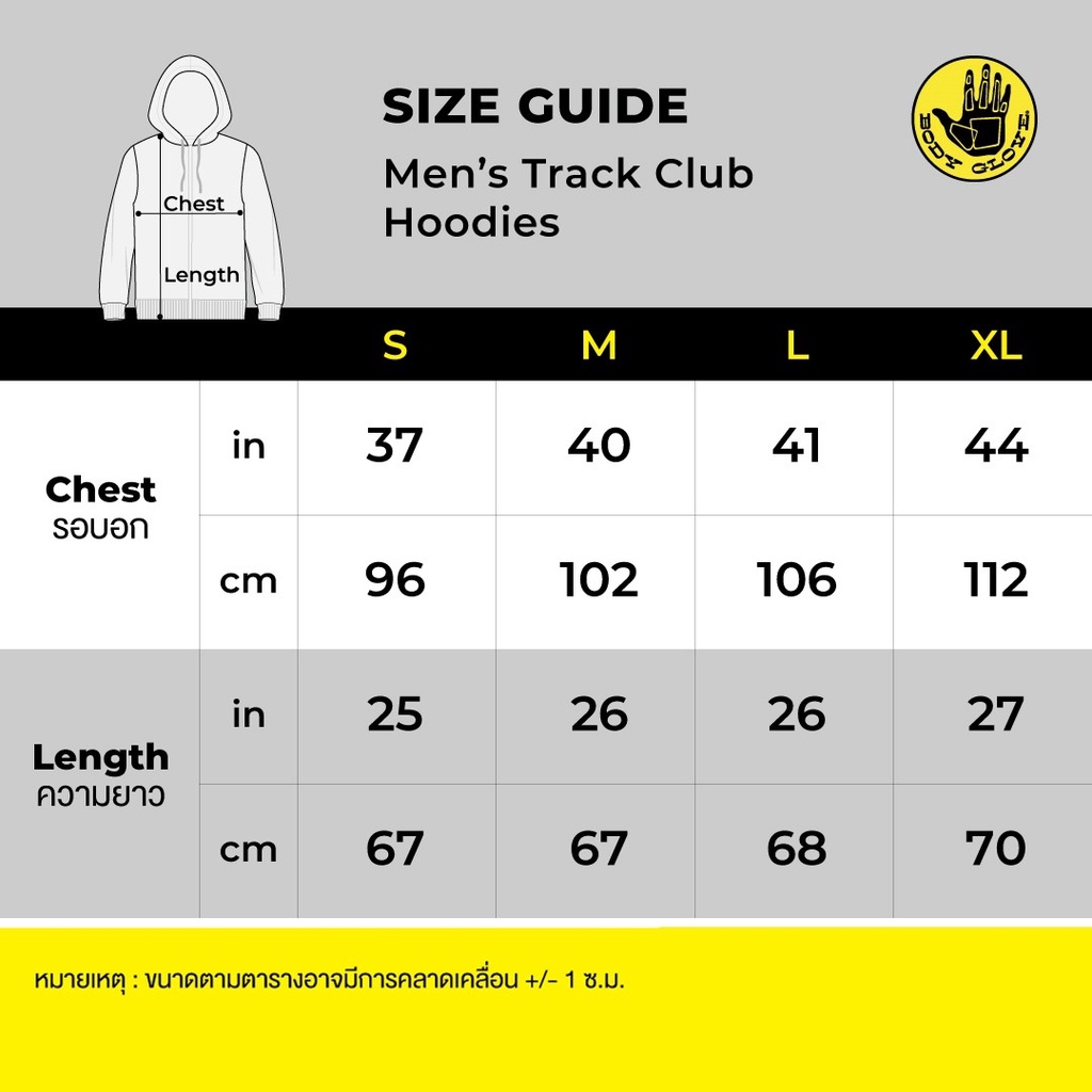 BODY GLOVE SC TRACK CLUB Hoodie เสื้อฮู้ด สีเลือดหมู-29 #8