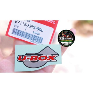 🔻แท้เบิกศูนย์ของแท้💯​🔻สติกเกอร์​เครื่องหมาย​ ป้ายเครื่องหมาย U-BOX​ ยูบล็อก​ HONDA