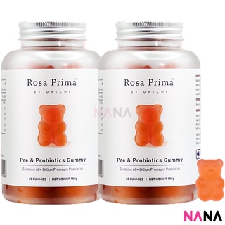 Unichi Rosa Prima Pre &amp; Probiotics Gummy - Yogurt Flavour 60 Gummies x 2 (EXP:03 2024) อาหารเสริม พรีไบโอติก และ โปรไบโอติก แบบนุ่ม รสโยเกิร์ต 60 เม็ด 2 กระปุก (หมดอายุ 03 2024)