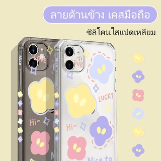 Phone case personality Creative application of Apple 12mini mobile phone case iphone11promax 12 mini/13/12pro/13promax/12/11pro/11promax/xs/xr/xsmax/6s/6plus/7/8plus