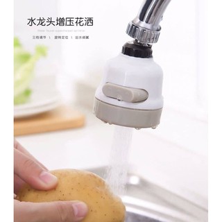 Top-Sky Adjustable Shower Faucet Water หัวก็อกเพิ่มแรงดันน้ำ 360 องศาปรับระดับได้