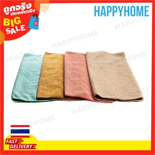 ผ้าไมโครไฟเบอร์อเนกประสงค์ (40x40ซม.) A12-9069838 YONIC Multipurpose Microfiber Towel (40x40cm)