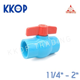 บอลวาล์ว พีวีซี Ball Valve PVC สีฟ้า TF THAI FENG ไทยเฟิง แบบเกลียว ขนาด 1 1/4" - 2" เกลียว