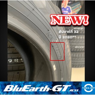 ส งฟร Yokohama ยางรถเก ง ร น Bluearth Gt Ae51 ยางใหม ร บประก นจากโรงงาน ส งฟร แถมจ บลม ราคาท ด ท ส ด