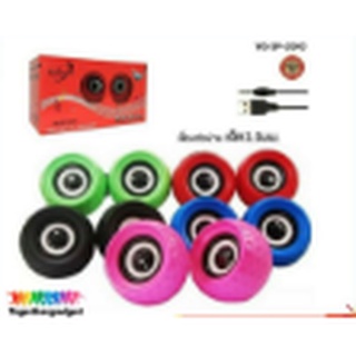 Primaxx Mini Speaker(Golf) USB ลำโพงคอม รุ่น SP-2040