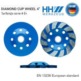 HHW100975 ใบเจียรปูน ขนาด 4 นิ้ว DIAMOND CUP WHEEL 4” Basic ผลิตจากวัสดุคุณภาพสูงมาตรฐานเยอรมัน