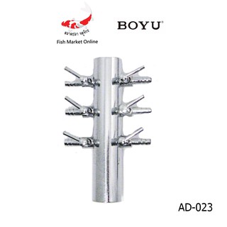 วาล์ว วาล์วตู้ปลา ตู้ปลา BOYU AD-023 - 6 WAY สำหรับตู้ปลา 1ชิ้น