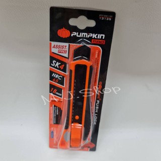 PUMPKINมีดคัดเตอร์ASSIST PRO #13135 กดล็อก ง่ายๆ PUSH LOCK ใบคม..