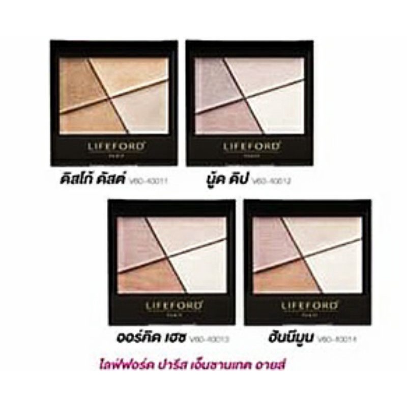 (แท้100%) อายแชโดว์ Lifeford ENCHANTED EYES