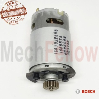 มอเตอร์ BOSCH GSB 18-2 Li