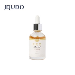 JEJUDO PEPTIDE-PRO INTENSIVE SERUM 50ml.