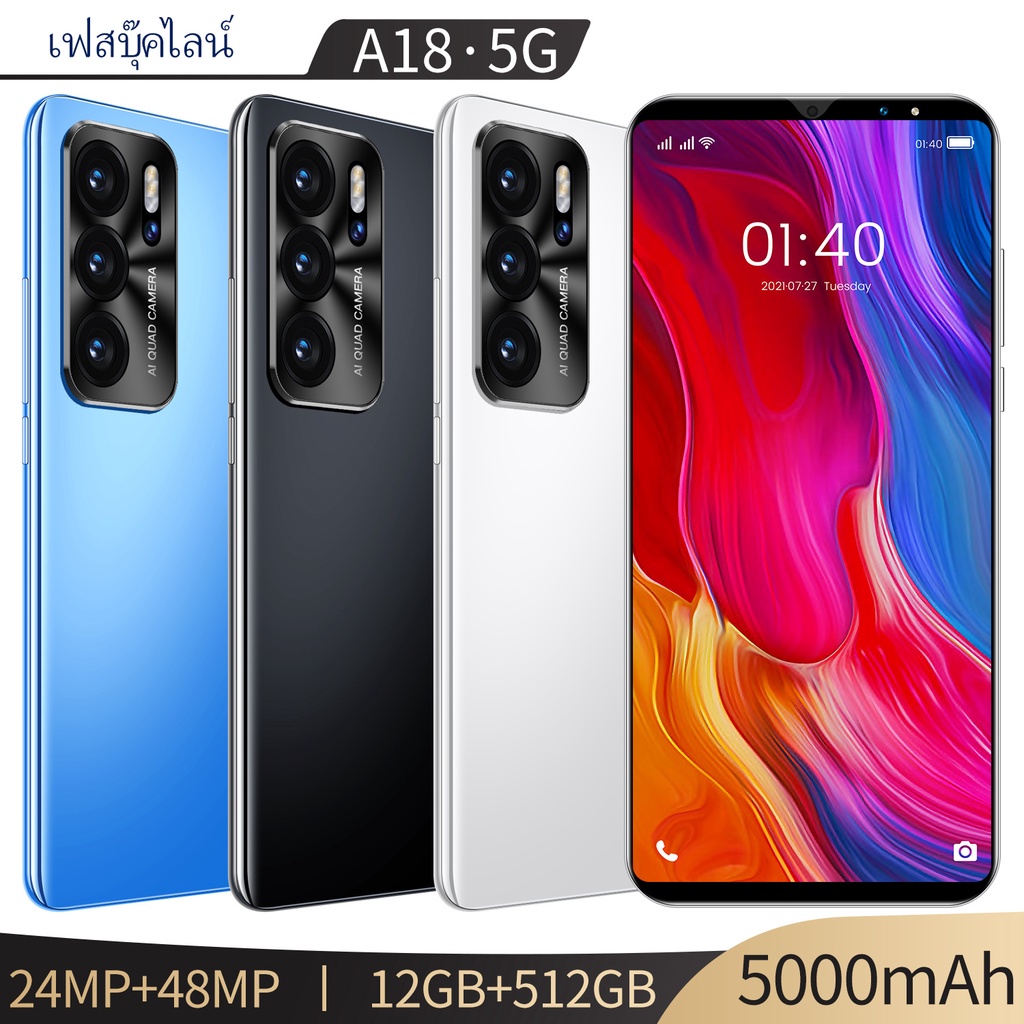 โทรศัพท์ OPPO A18 ใหม่ (ของแท้ 100%) 12GB RAM 512GB ROM โทรศัพท์ราคาถูก 5G Smartphone