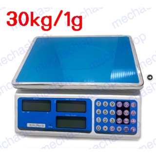 เครื่องชั่งดิจิตอล ตาชั่งดิจิตอล นับจำนวน JZA Electronic-weighing scale เครื่องชั่ง 30kg ความละเอียด 1g