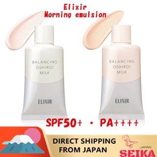 Japan Elixir Reflet Balancing Oshiroi Milk / Milk C 35g SPF 50+ ・ Pa++++ / อิมัลชันตอนเช้า