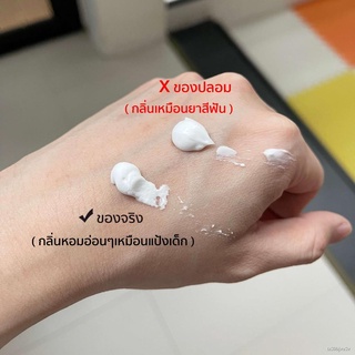 ♗❇NAKIZ LIVELY BUTT - ครีมทา ก้นดำ รักแร้ดำ ขาหนีบดำ สิวหลัง หัวเข่าดำ ศอกดำ ลบเลือนรอยดำ แตกลาย คอดำ NAKIZ LIVELY BUTT