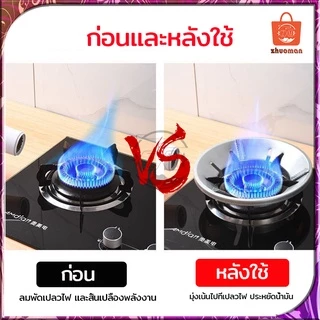 ที่ครอบเตาแก๊ส ที่บังลมเตาแก๊ส ฝาครอบเตาแก๊ส จานรองหม้อและบังลม ขาตั้งหม้อ ประหยัดแก๊สใช้ได้กับวางเตาชนิด3/4/5ขา