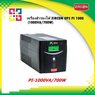 ZIRCON Line Interactive UPS/ PI-1000/ 1000VA/700W/ Sinewave, Digital Display (Tower type)