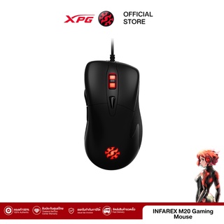 XPG เมาส์เกมมิ่ง รุ่น INFAREX M20 Gaming Mouse Adjustable DPI - Black : (XPG-75260010)