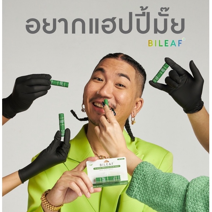 Bileaf Happy Stick 1 หลอด