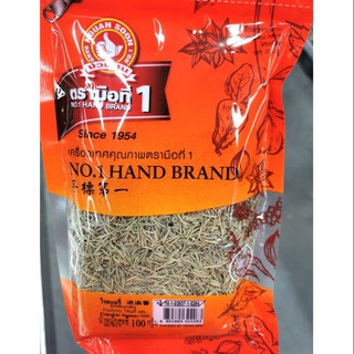 ตรามือ โรสแมรี่ 100 กรัม/Rosemary Hand Brand 100 grams