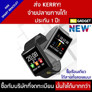 นาฬิกาสมาร์ทวอช (Smart Watch) เพื่อสุขภาพ N98-SMART BRACELET